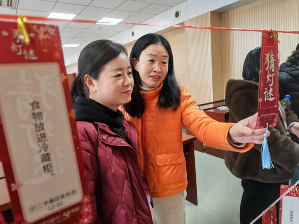 清风沐巾帼 廉洁守初心