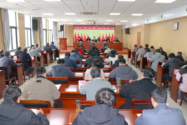 325地质队第十六届职工代表大会第二次会议暨第十四届会员代表大会第二次会议胜利召开